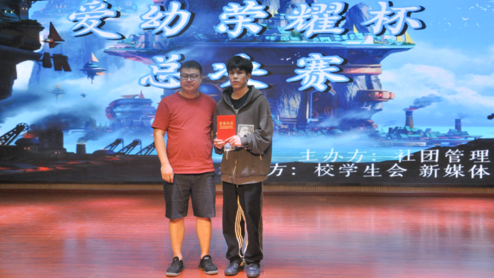 抗美援朝队的杨吉祥同学获得mvp奖如果说游戏选手的征途是星辰大海那