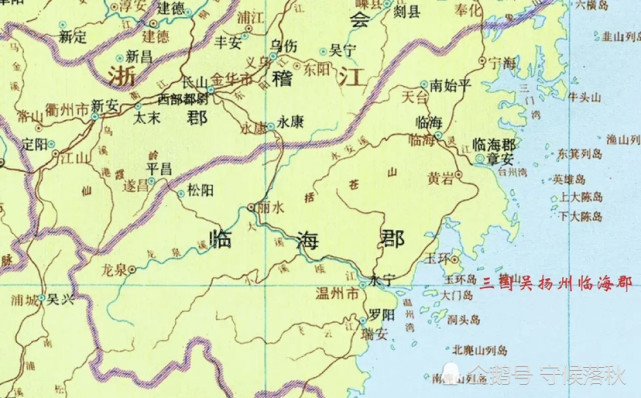 在历史上,台州一直和温州属于瓯越之地,后来又都属于临海郡,永嘉郡,在