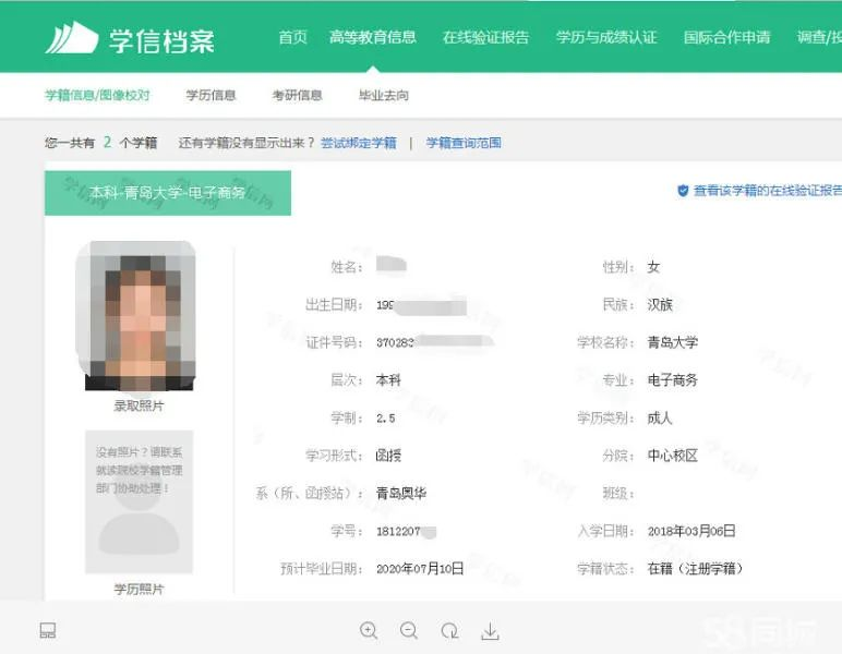 注意！成人学历提升报名开始啦！(图6)