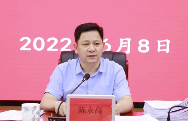 陈永高主持召开长沙县第十八届人民政府第13次常务会议