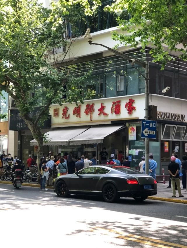 小红书@木村拓宽淮海路的"终极"网红店—光明邨大酒家和全国土特产