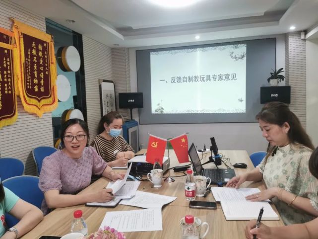 邓园长带领参会人员共商民间体育游戏评比事宜,从总体要求,评比内容