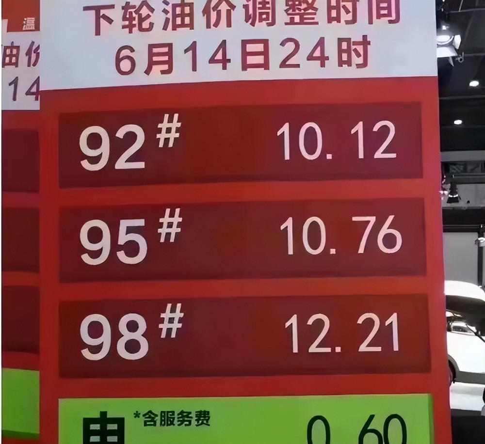 莼故海南省,由于该省高速公路免费的缘故,92号,95号以及98号汽油价格