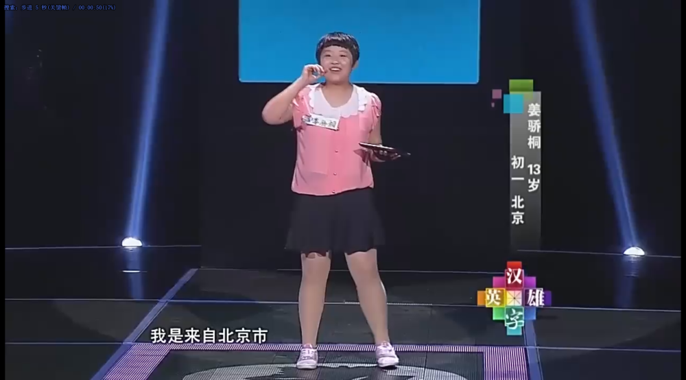 就先将自己一顿猛夸,没错,她就是自称本世界最卡哇伊的女孩,姜骄桐