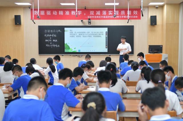 深圳龙岗区外国语学校举办新型教与学模式研讨会活动