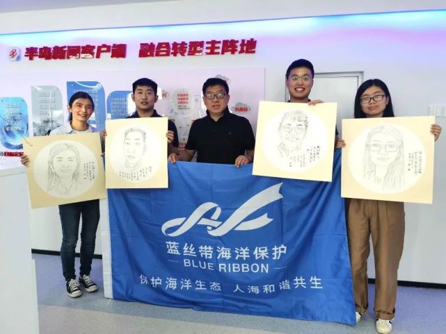个"全国海洋宣传日",蓝丝带海洋保护协会部分代表莅临半岛都市报社,"