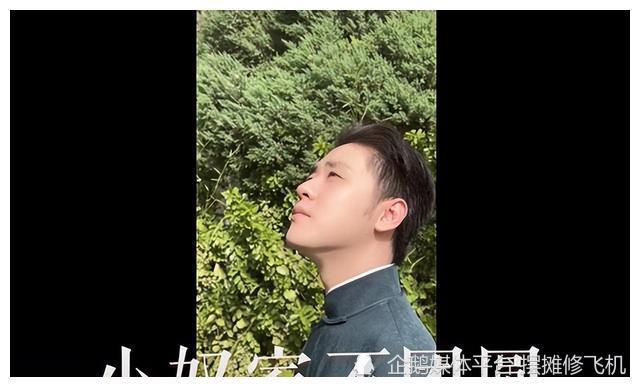 德云社短视频备受关注,两天涨粉十三万,张云雷演技深受好评