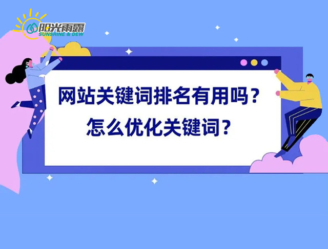 网站优化_seo优化网站怎么优化_网站优化能发外链的gvm网站大全