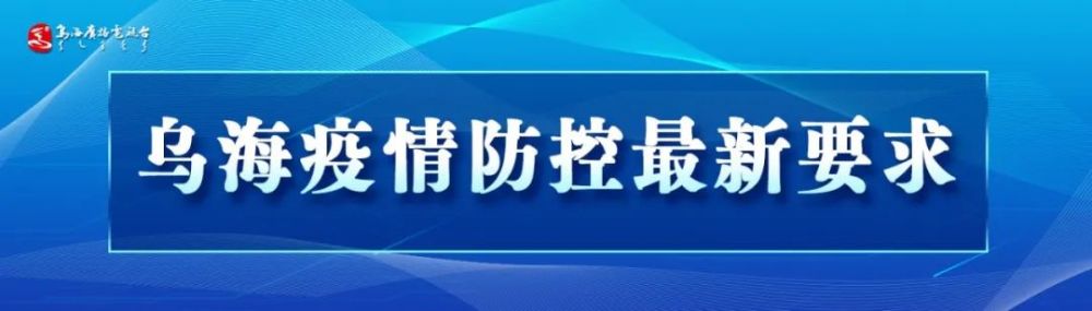 乌海这里引进专业技术人才!(图5)