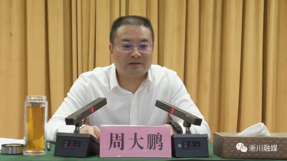 县委书记周大鹏主持会议并讲话,县领导王兴勇,丁心强