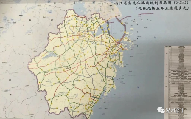 合肥至温州高速公路是《浙江省综合立体交通网规划(2021-2050年》中"