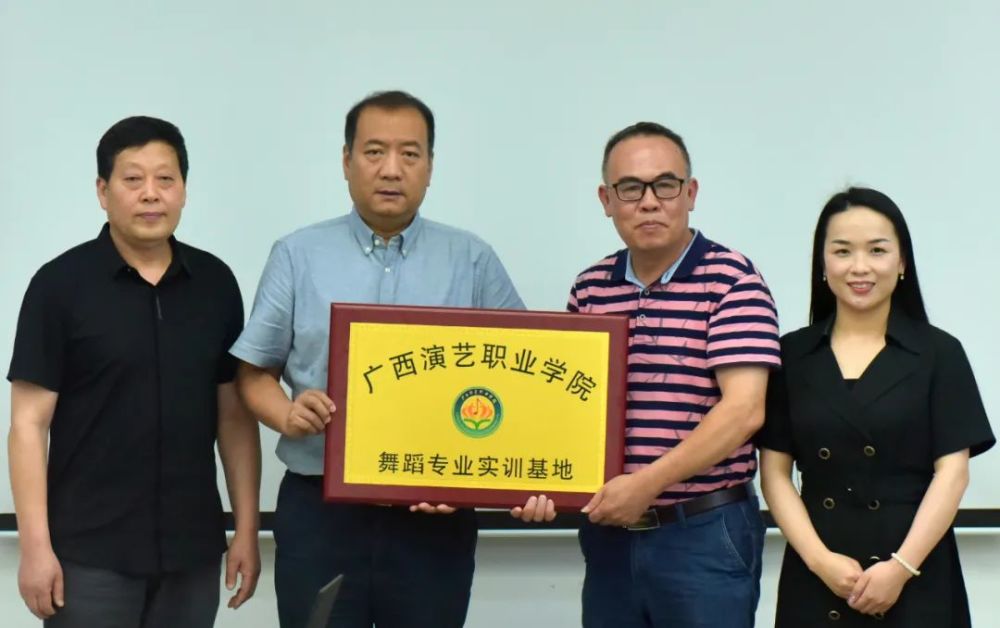 广西演艺职业学院一行赴陕旅集团华清宫景区调研暨访企扩岗促实习促