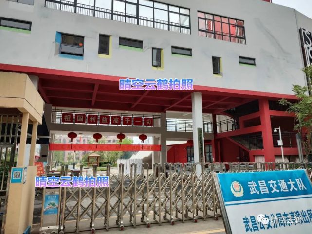 兴国南路之间(复地东湖国际八期旁,武汉大学医学部北侧,学校占比规模