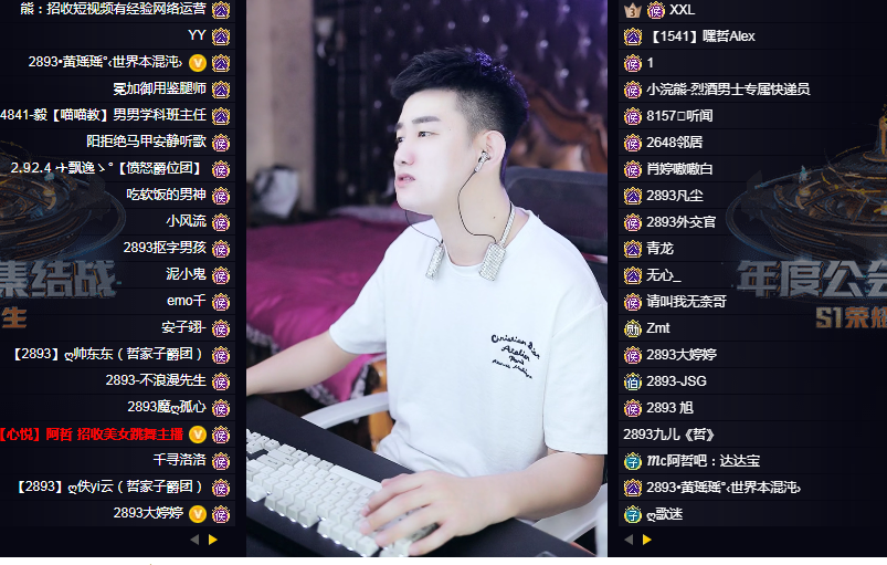 阿哲聊天佑被封人怕出名猪怕壮陈静莹搂抱李哈哈留影