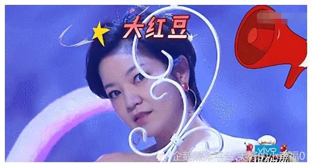 一首《挫冰进行曲》让阿雅迅速走红"红豆,大红豆,芋头.