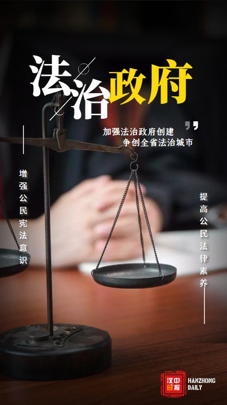 漢中人,這筆錢馬上到賬(圖15)
