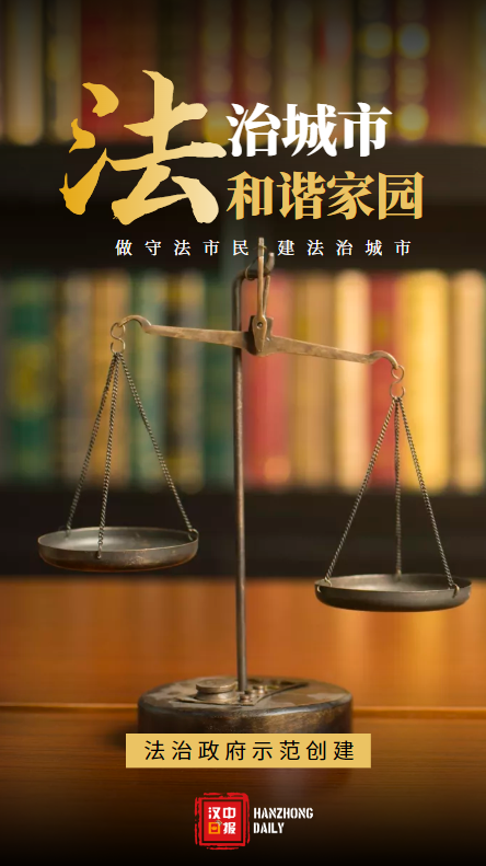 漢中人,這筆錢馬上到賬(圖16)