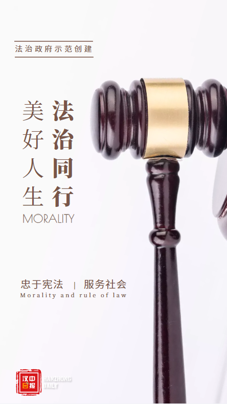 漢中人,這筆錢馬上到賬(圖17)