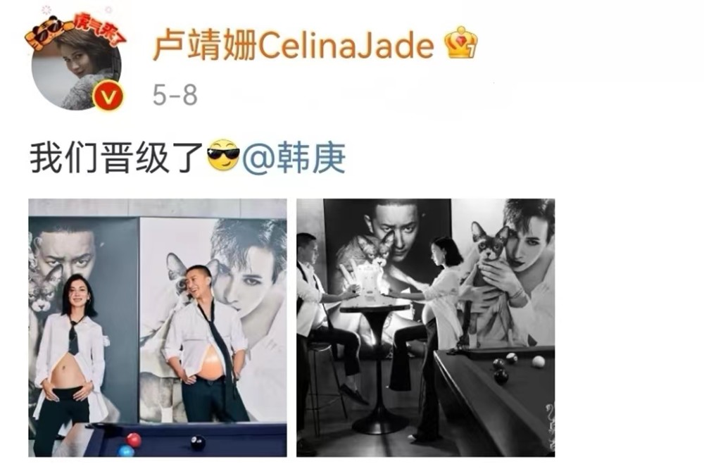 卢靖姗晒37岁庆生照并与老公韩庚甜蜜合影豪华别墅意外曝光