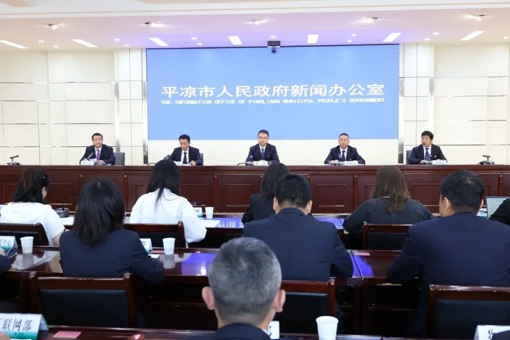 市委宣传部副部长,市政府新闻办主任韩小林主持新闻发布会,国网平凉