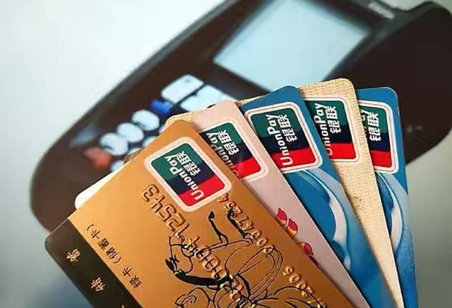 各大银行发出通知这几个账户即将被注销卡里有钱也一样