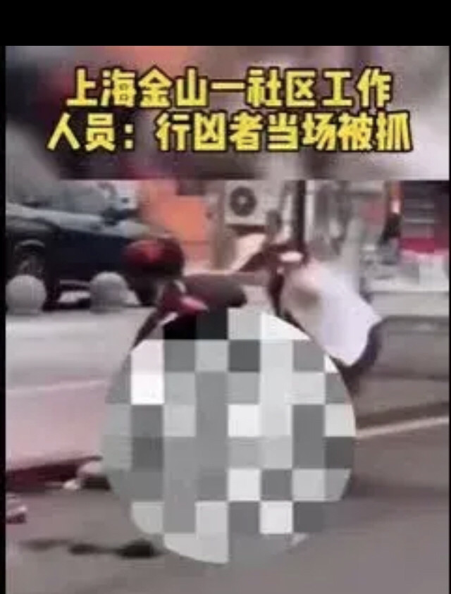 上海一男子当街持刀砍人被热心市民制服,手段非常残忍能判死刑吗