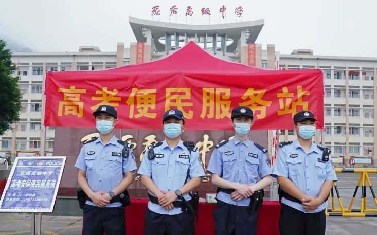 人民公安为人民警察叔叔不辛苦只要你们能考出好成绩将来以更强大的