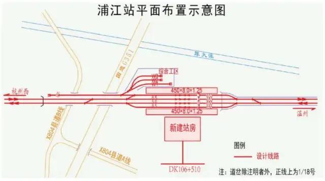 杭温高铁浦江站即将开工建设竣工日期为