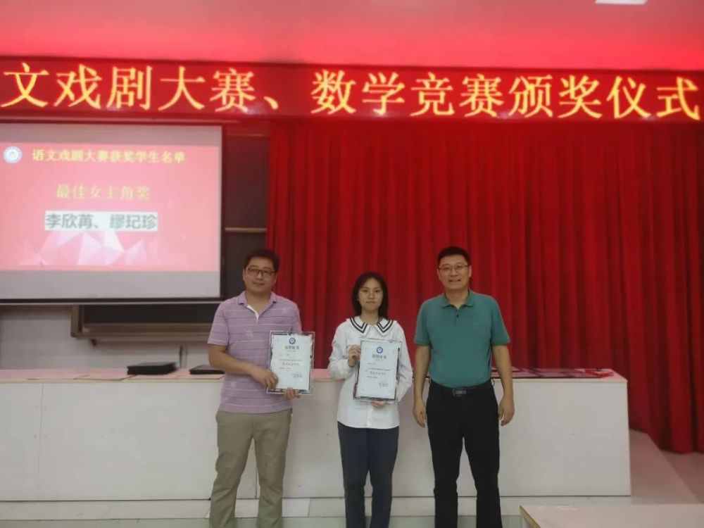 1班:胡越,李金恩,周锐轩,黄咏欣,龙子浩,彭圳,杨佳依,翁思敏,宣瑾永