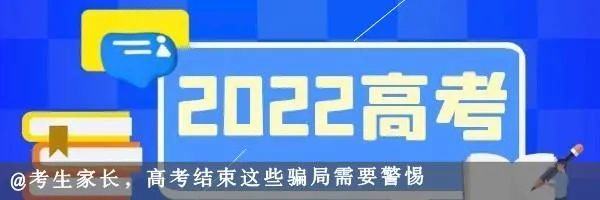 江苏省2022年7月高等教育自学考试考生健康应试须知(图3)
