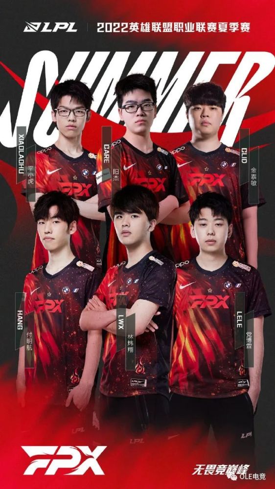 lpl夏季赛6月17日rngvsfpx前瞻预测