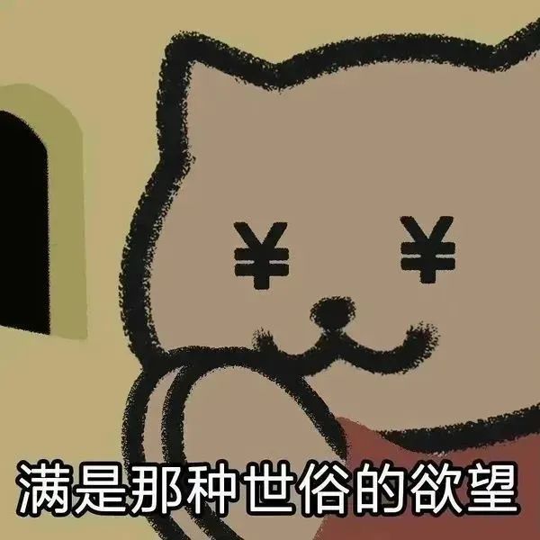 表情包:一猫人表情包