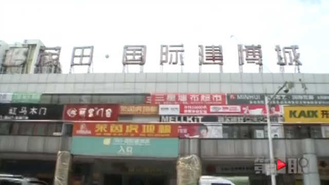 重庆一毒贩驾车冲撞拒捕 民警果断开枪