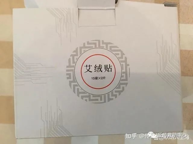 灸小白涉嫌传销:家用电器暖宝宝冒充包治百病的艾灸医疗器械