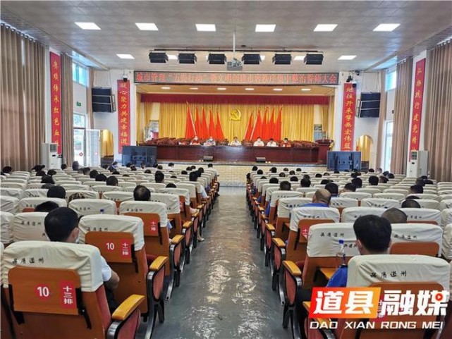 道县召开全县城市管理"五提行动"暨文明创建市容秩序集中整治誓师大会