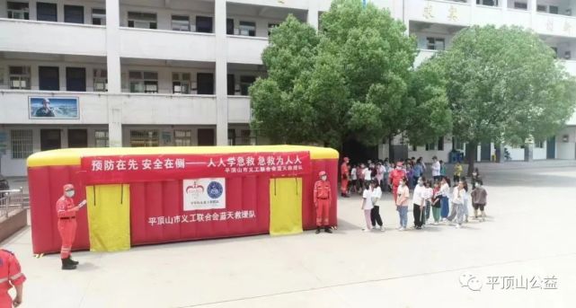 平顶山市义工联合会蓝天救援队的救援队到新城区梅园路小学开展青苗