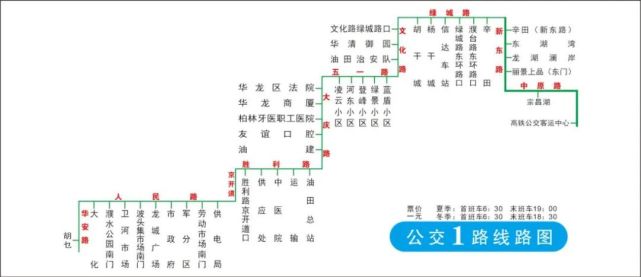 后天起这6条公交线路可直达濮阳东站