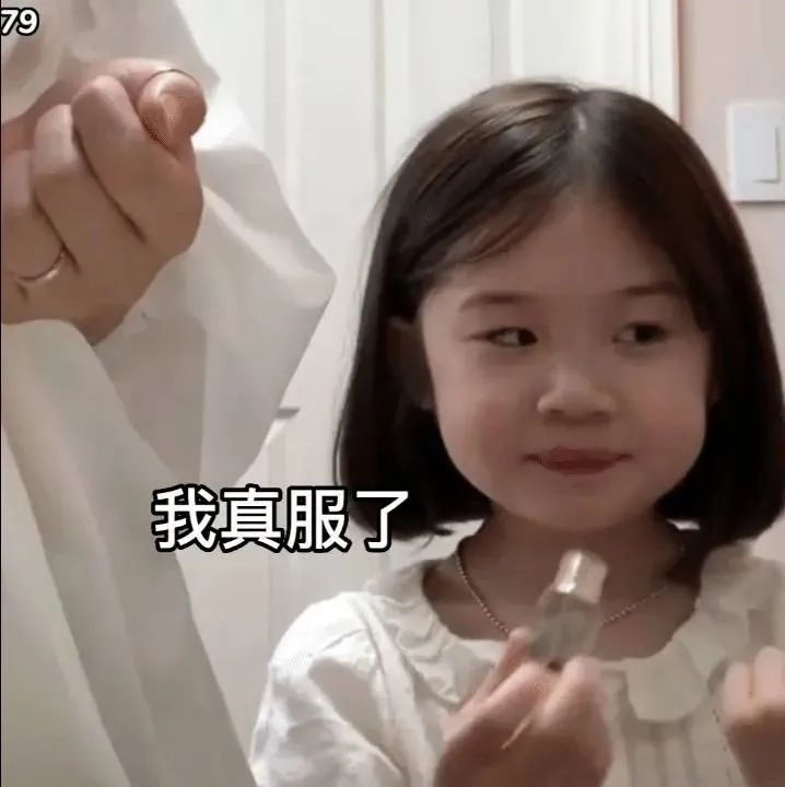 非常可爱的萌娃表情包金雪表情包637期
