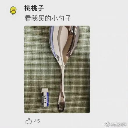 有了"小勺"不能没有"小碗"带着这样的餐具去邻居家蹭饭应该很体面吧