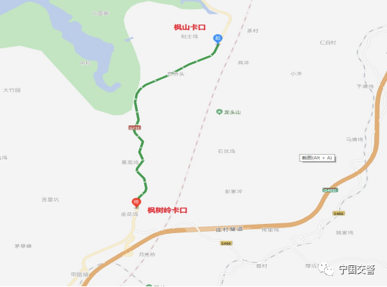 关于在g233国道设置区间测速系统的公示