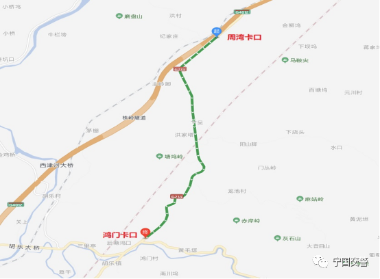 关于在g233国道设置区间测速系统的公示