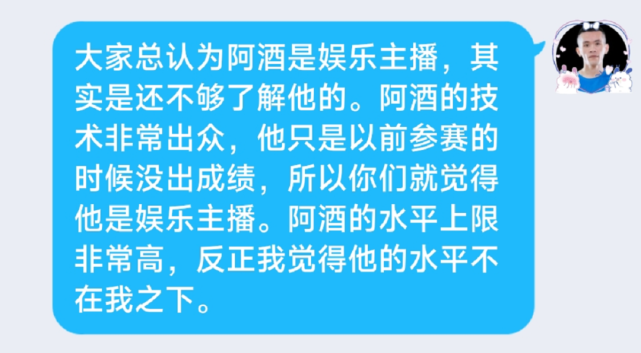 这几年你们队伍一直是夺冠热门,可是今年走了一流,阿酒老师虽然是大