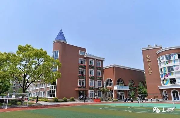 上海金洲小学2学费情况:每学期19000,政府购买学位,差额4750统招人数