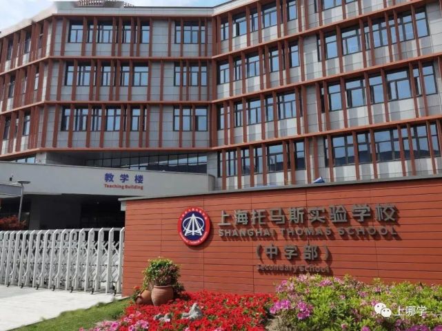 2022年上海统招接受调剂志愿的民办学校大汇总!