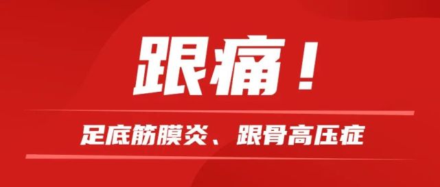 快看看你的脚,有这些表现的不能忽视