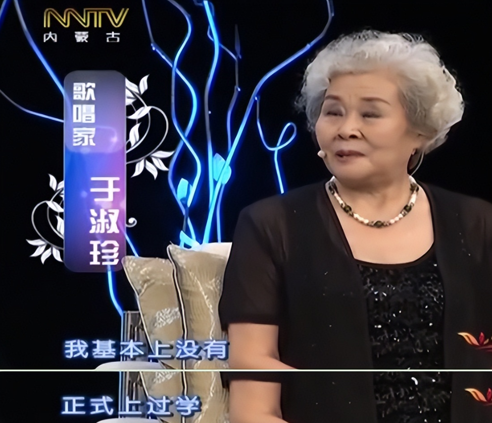 国家一级演员于淑珍与丈夫恩爱一生住进养老院也幸福
