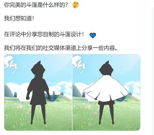 光遇九尾斗篷太帅了黄鼠狼面具配上九尾斗篷瞬间化身九尾狐