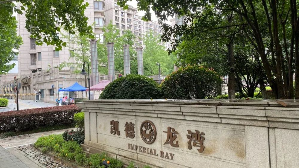 地块北侧是住宅小区凯德龙湾,同样一线沿河,对口小学京杭育才,目前大