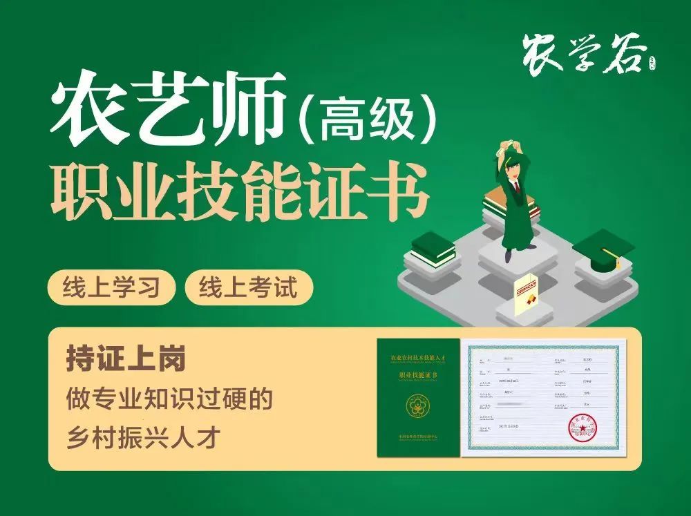 浙江省湖州市长兴县农业农村局高级农艺师彭桂福,深扎农田整整38年,把