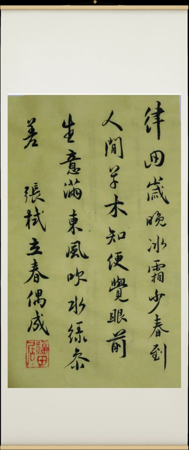 垂緌饮清露,流响出疏桐,虞世南《蝉》02不知明镜里,何处得秋霜.